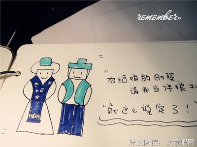 啦啦啦句子大全