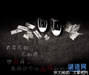 多情的句子