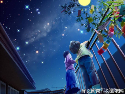 关于无边无际的座右铭
