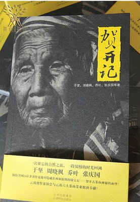 描写周晓枫的语句摘抄