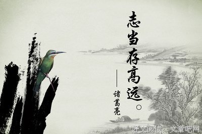 越俎代庖格言警句