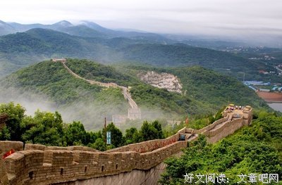 关于定山的语句