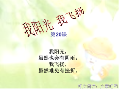妖魔鬼怪的名句_关于妖魔鬼怪的名句