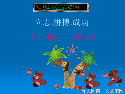 关于罗斯金名言名句