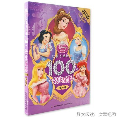“最不好嫁女生类型排行榜”