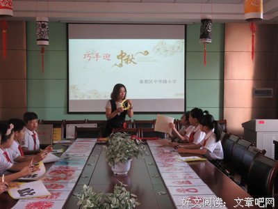 有关对月的美句摘抄