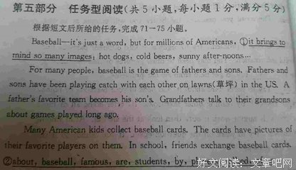 关于被动的语句