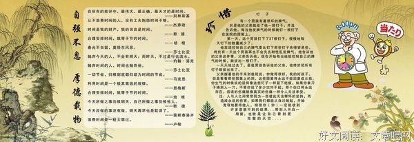 视若无睹的名句_关于视若无睹的名句