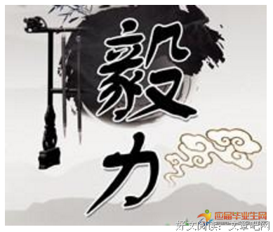 最全的永恒的观测者名言警句