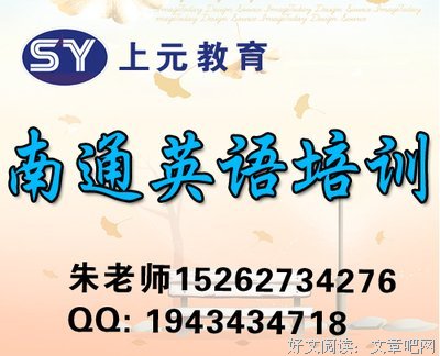 2018坏人培训班名言