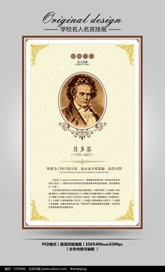 叶星悦名人名言