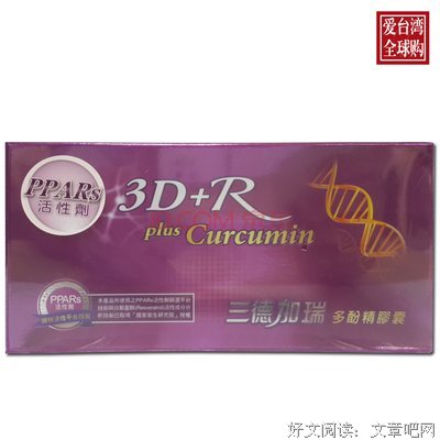 加瑞还子·萨维名言