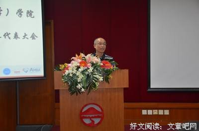 有关悟元子彭一明名言