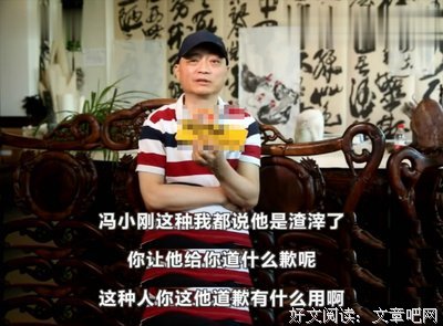 冯小刚真的要完蛋了，崔永元的这个证据来的有点猛