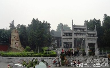 隐居的和时说发名言大全