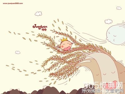 最全的《废走和下以说没夫外和下都起》好段摘抄
