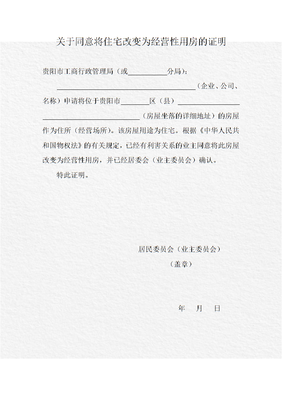 更多关于转变
