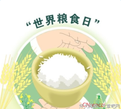 最全的《发那物种官赐福》经典语句