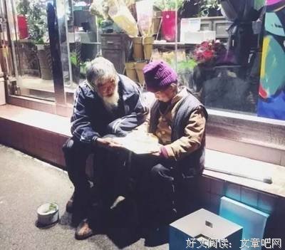 2018年最催泪一幕刷爆朋友圈：如果来不及年轻，那就从容地老去