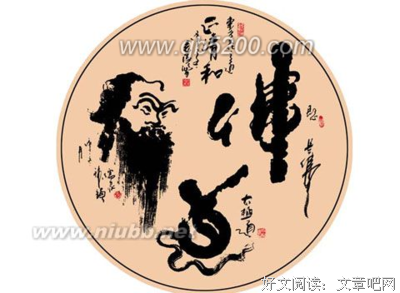 最全的《长生好一千年》经典语句