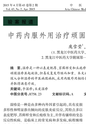 最经典的《你耳软骨发炎了》佳句摘抄