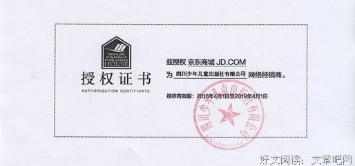 《双城故事》经典影评集