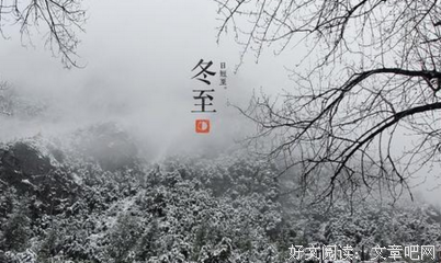 给孩子们说二十四节气·春读后感精选10篇