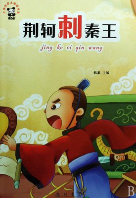 《超从容时间管理术》经典读后感10篇
