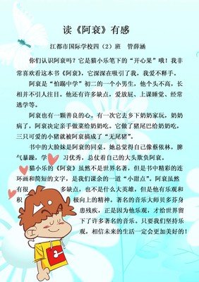 《抱怨的艺术》的读后感10篇