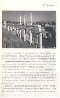 《一只iPhone的全球之旅》读后感10篇