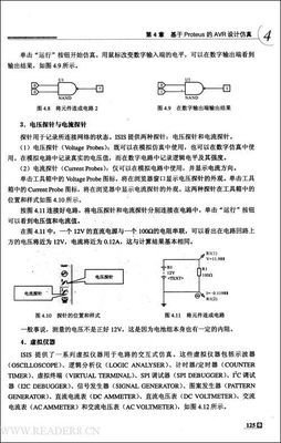 《实用Common Lisp编程》读后感精选10篇