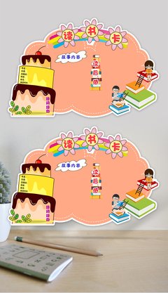 空白页读后感10篇