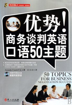 谈判无处不在读后感10篇