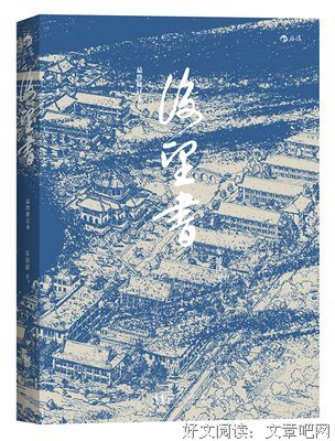 《后望书》读后感10篇