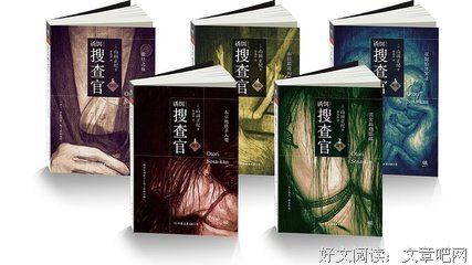 搜索杀人来电的读后感10篇