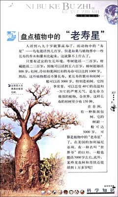 世界史前史的读后感10篇