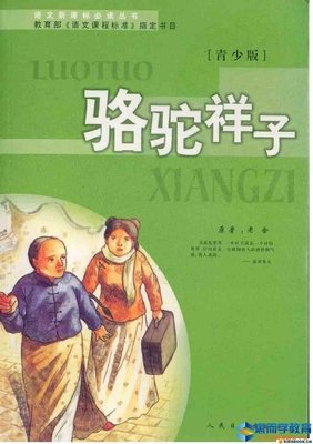 结婚吗读后感10篇