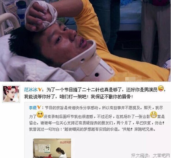 李晨为范冰冰发声刷爆朋友圈，而今天这张图片再次让人自生惭愧！