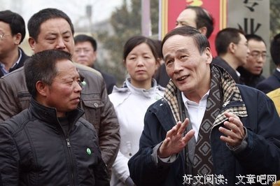 王歧山：退休了就过这种生活，才算是人生中最精华的曰子！