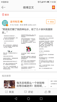 我月薪2000用1000块的神仙水怎么了。