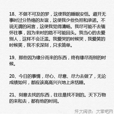 有关收藏的句子