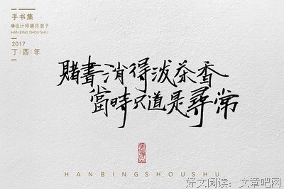 多气物城浪子的优美句子
