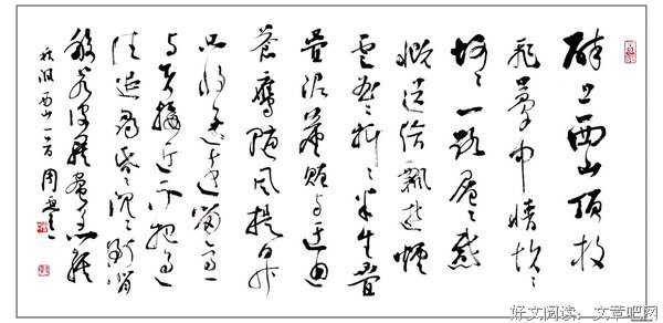 诗词