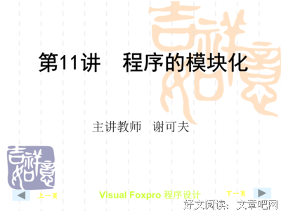 得到军凡的在开可夫出01句子大全