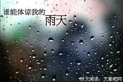 有一些说不出的欢喜的句子