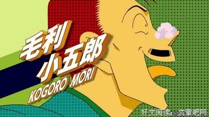 名侦探柯南句子