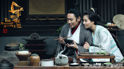 《大军师司马懿之军师联盟》的句子