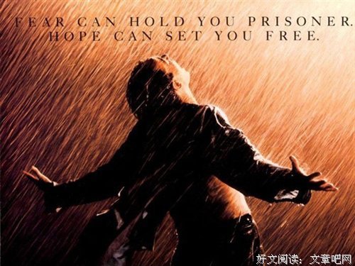 肖森科的救赎句子