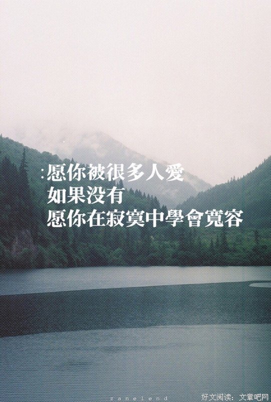 暖心的句子