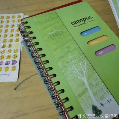 摘抄 我喜欢的句子